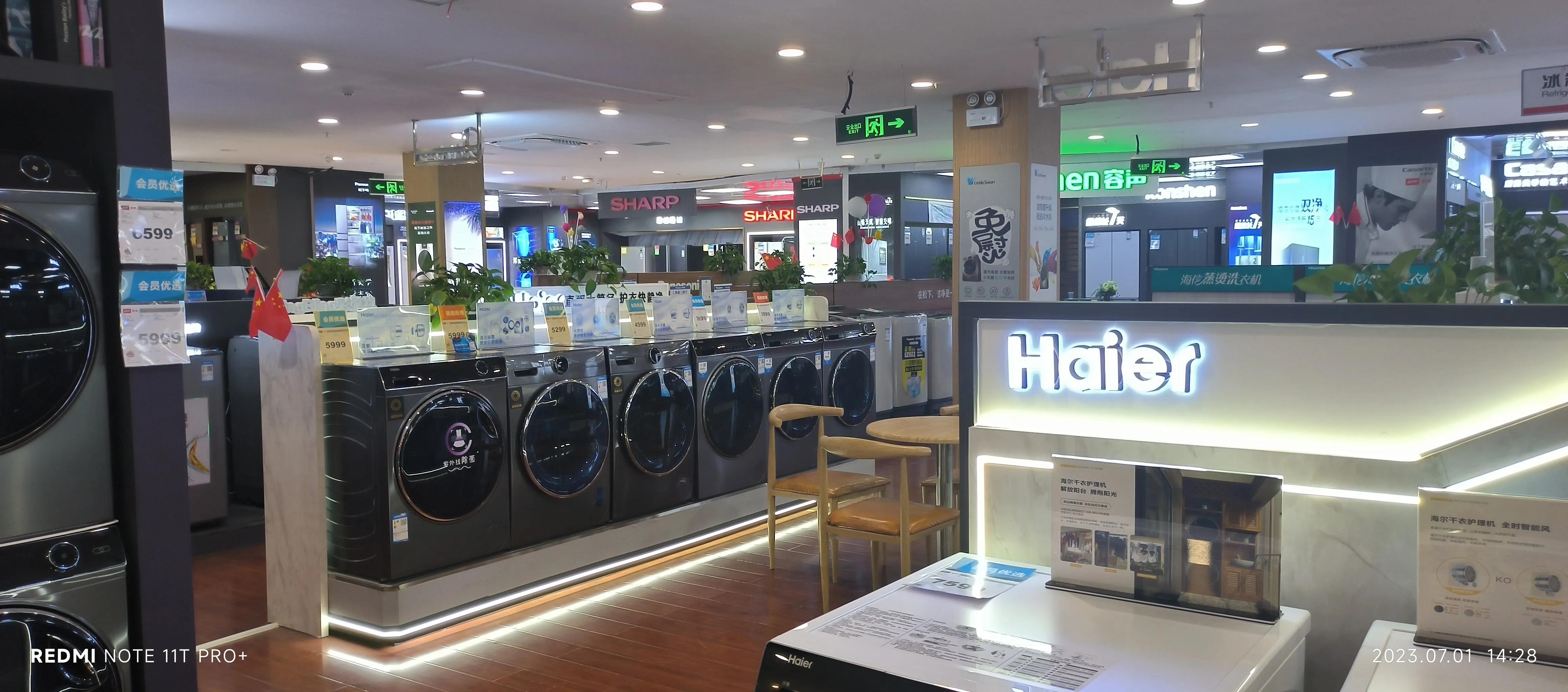 小心虚假发货骗局,小心商家虚假套路送手机