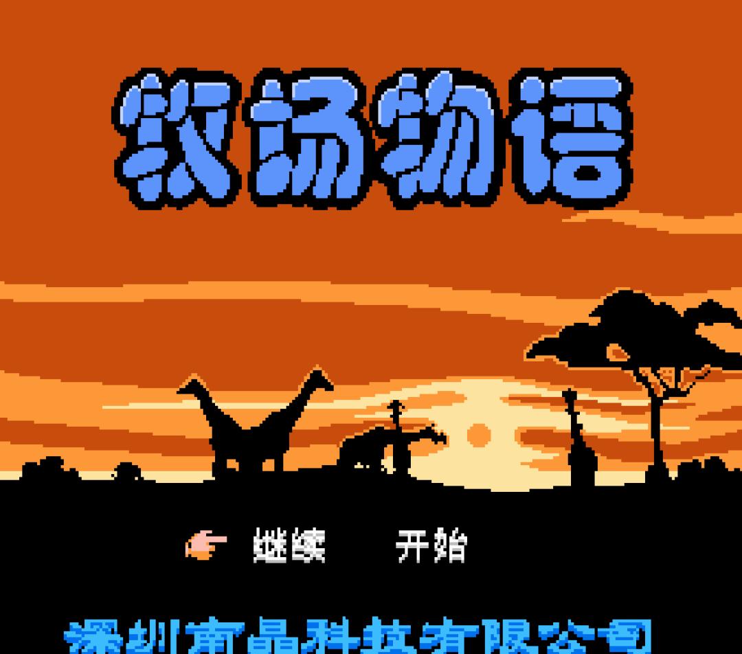 牧场物语2018新作,牧场物语2019新作