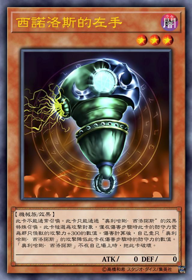 万年前被无名龙封印,为何现在却秒杀无名龙真身,原来是灵魂不同