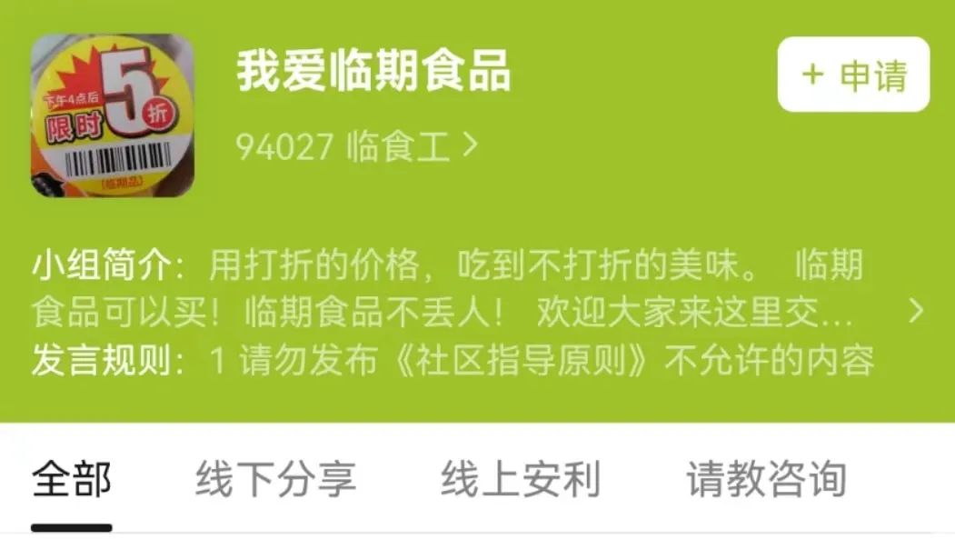 沉迷于消费降级的年轻人,沉迷于保健品的年轻人