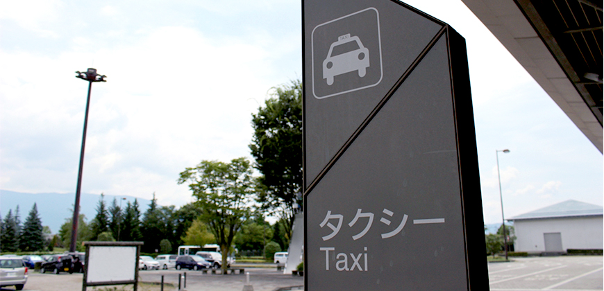 日本自由行出关交通攻略：机场到市区交通用得到的日语大公开