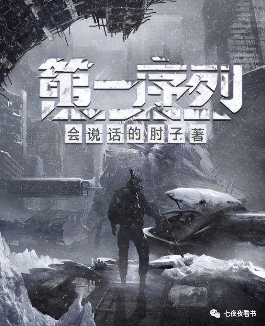 书荒了高质量小说完结都市,都市书荒求经典全本小说推荐