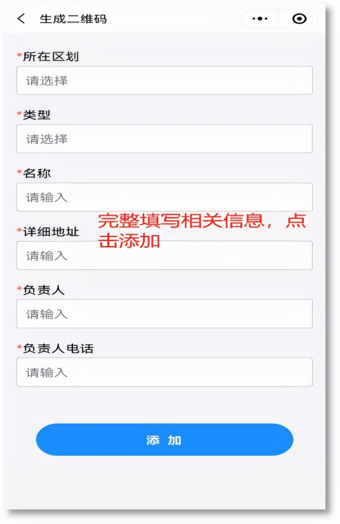 白银快办怎么注册,白银快办如何申请