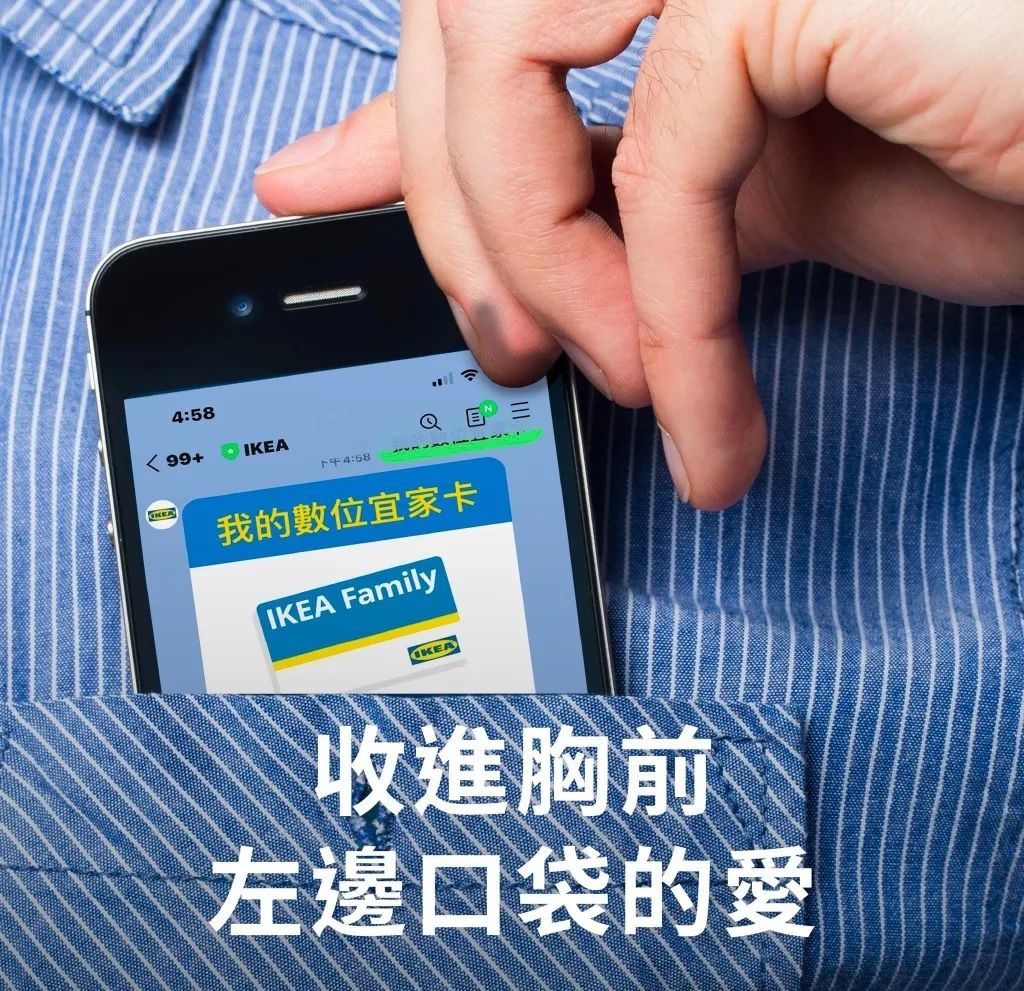 宜家海报赏析案例,台湾宜家创意广告