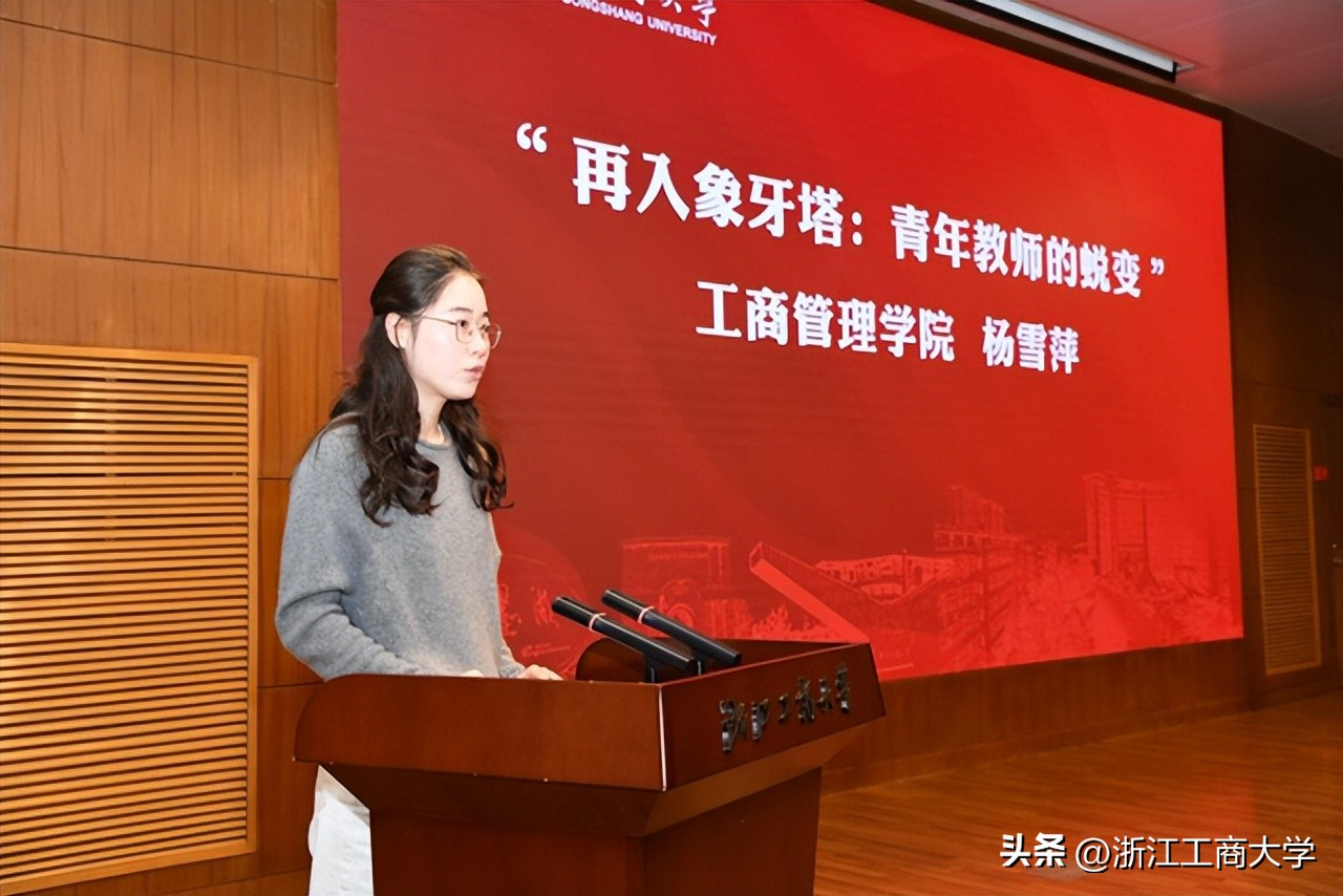 “商大欢迎您”2022年新教职工入职仪式举行