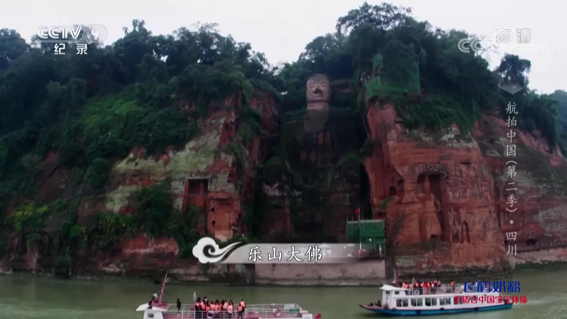 航拍中国第三季四川完整版,航拍中国四川篇视频