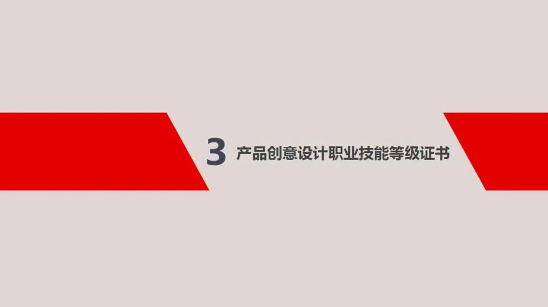 高效备考教程,匠心学堂培训短视频
