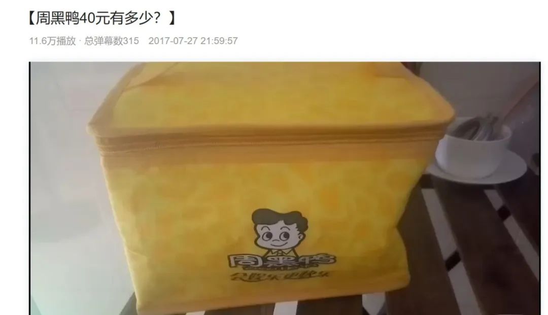 零食界三大奢侈品,中国零食中的爱马仕