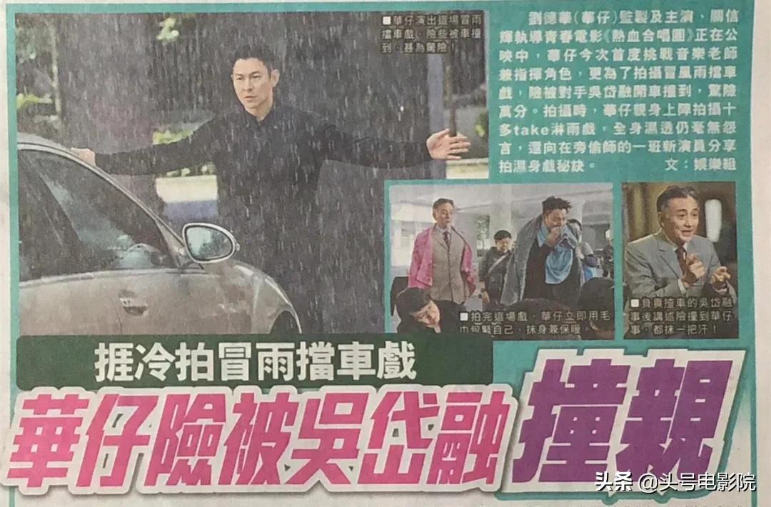 梁朝伟版绝代双骄花无缺谁演的,梁朝伟版花无缺照片