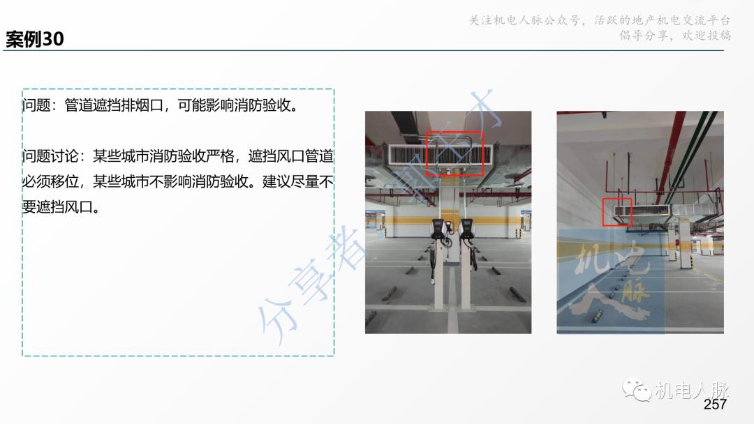 代建单位工程施工管理报告,代建施工过程管理中的措施