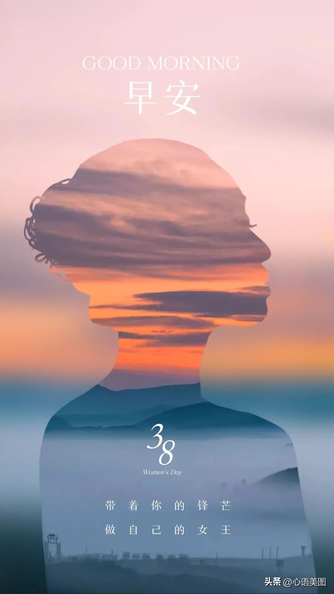 三八妇女节发朋友圈带图片文案,三八妇女节祝福语图片高清图