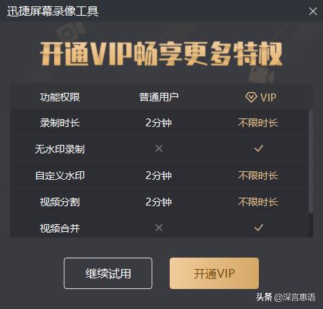 免费的电脑屏幕录制软件哪个好用,有哪些好用的免费的屏幕录制软件