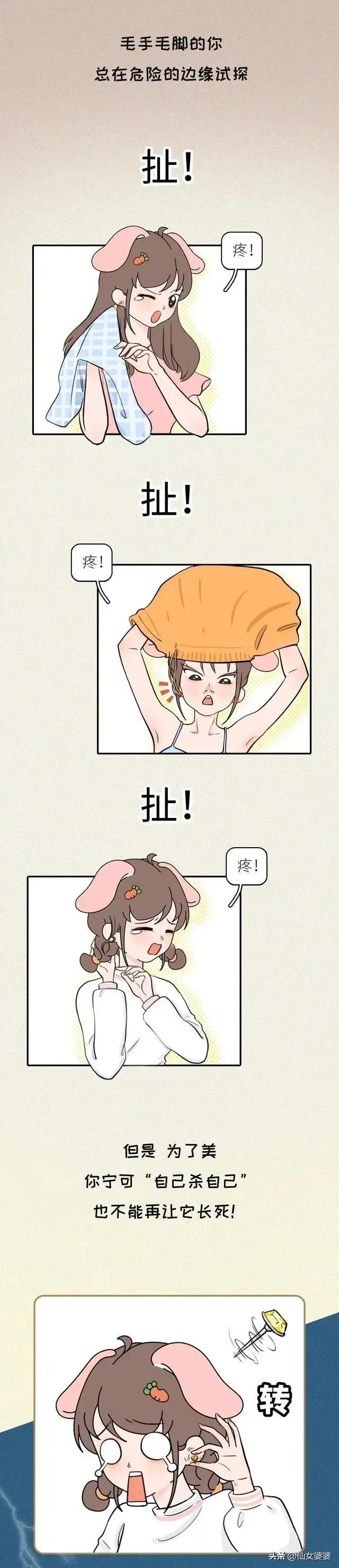 打耳洞体验,在家体验打耳洞