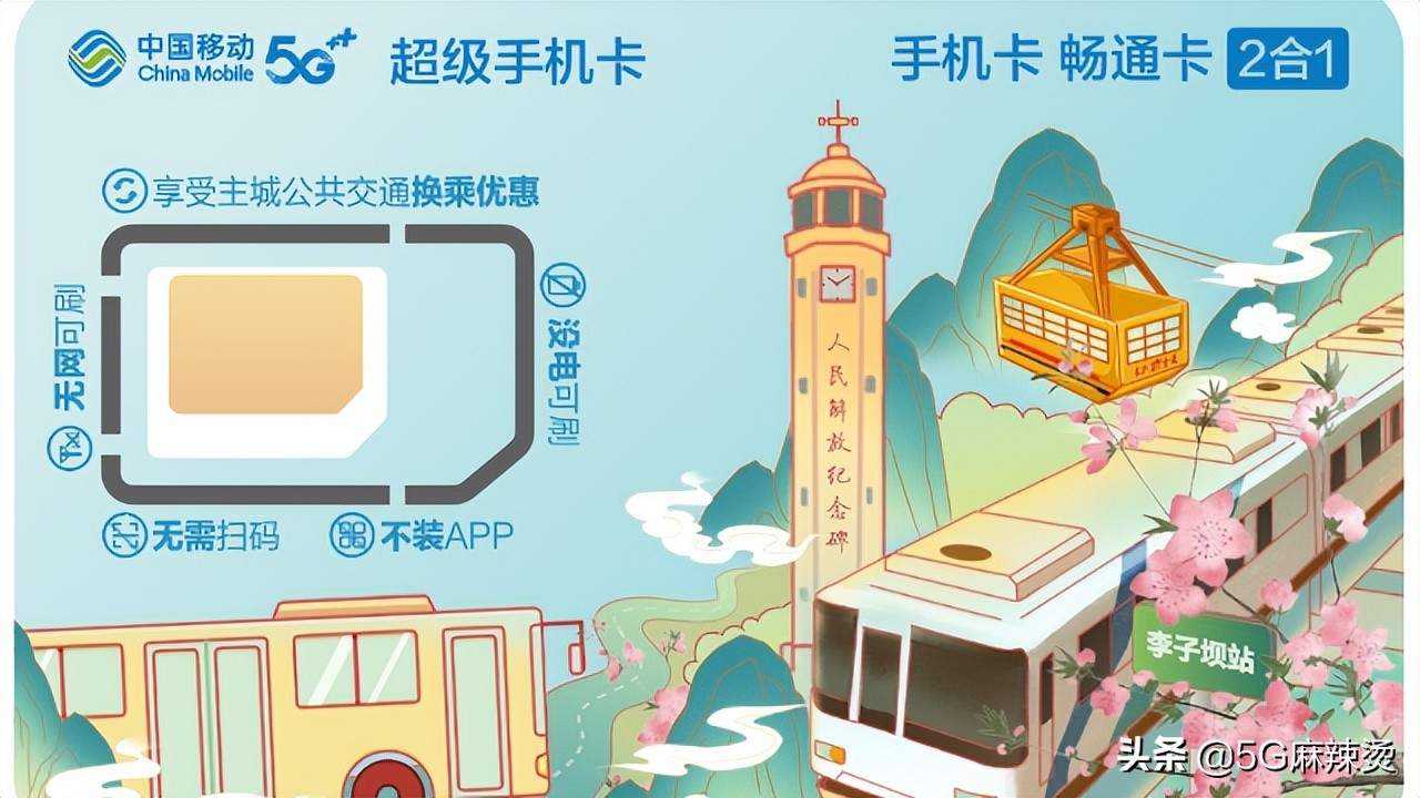 超级马里奥广告进化史,超级马里奥道具进化史