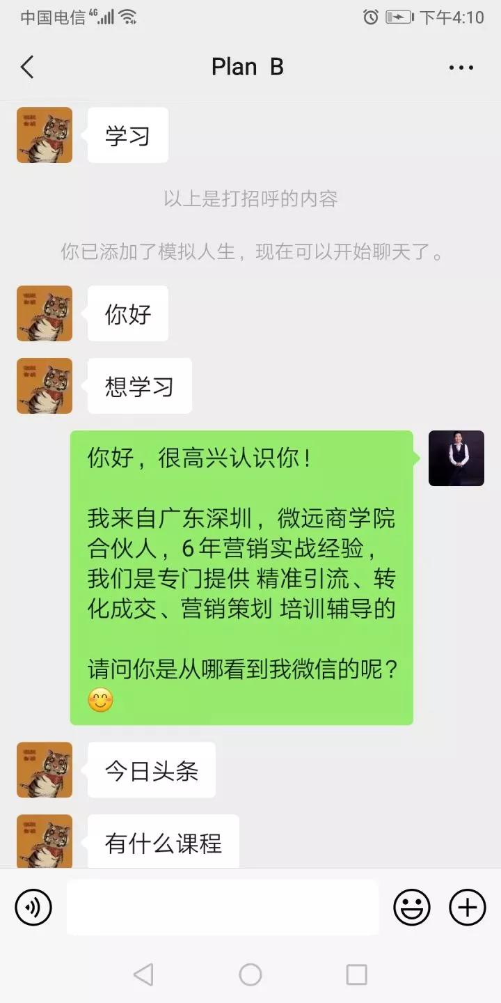 微信视频号如何引流推广精准加人,门店引流的19种方法精准加人方案