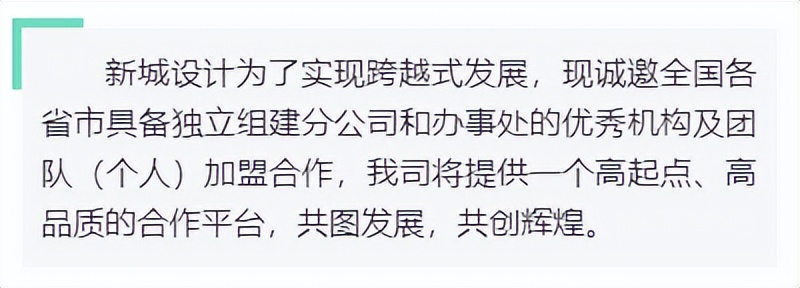 东莞新城设计院,华南建筑设计院东莞分公司