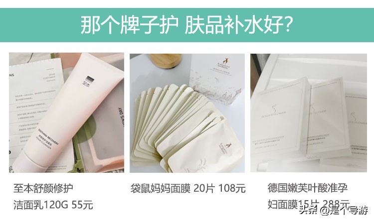 护肤品哪个品牌补水保湿效果最好,哪个品牌的护肤品补水保湿效果好