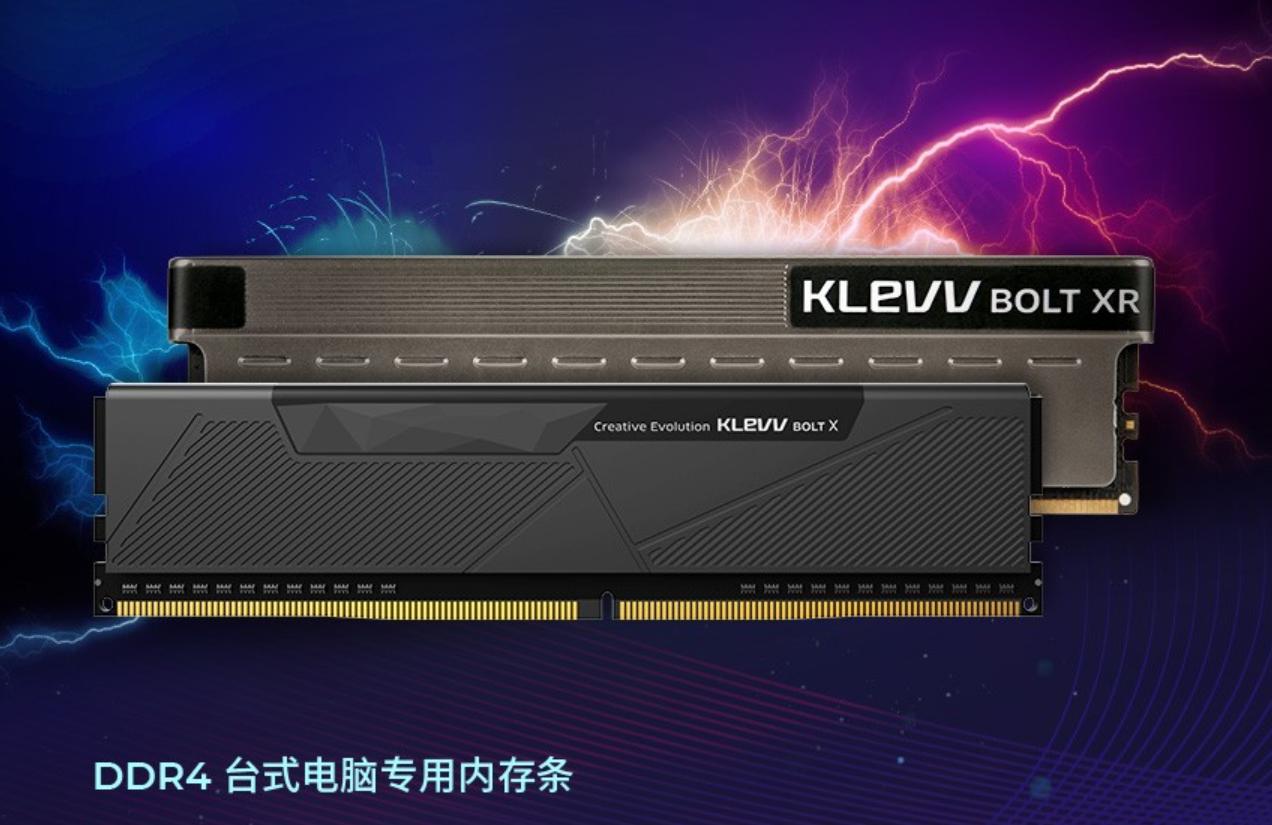 台式机内存条超频教程,b660系列主板内存超频教程