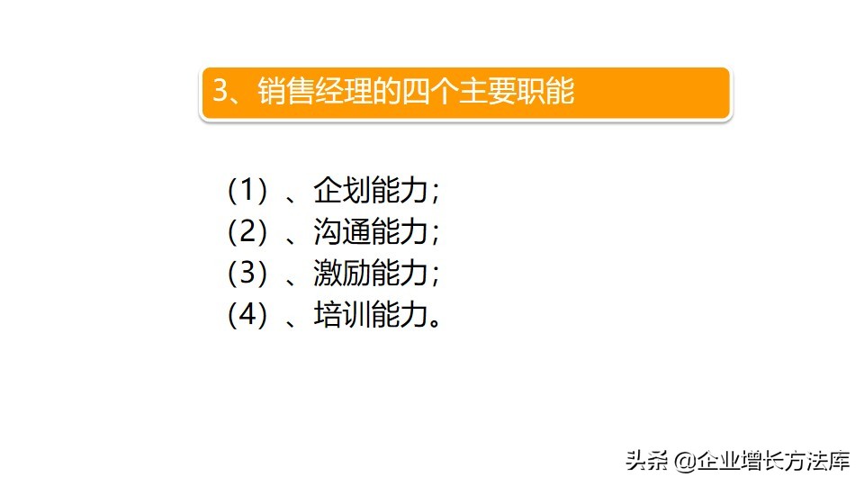 如何提高团队凝聚力和执行力ppt,销售团队季度业绩汇报ppt完整版