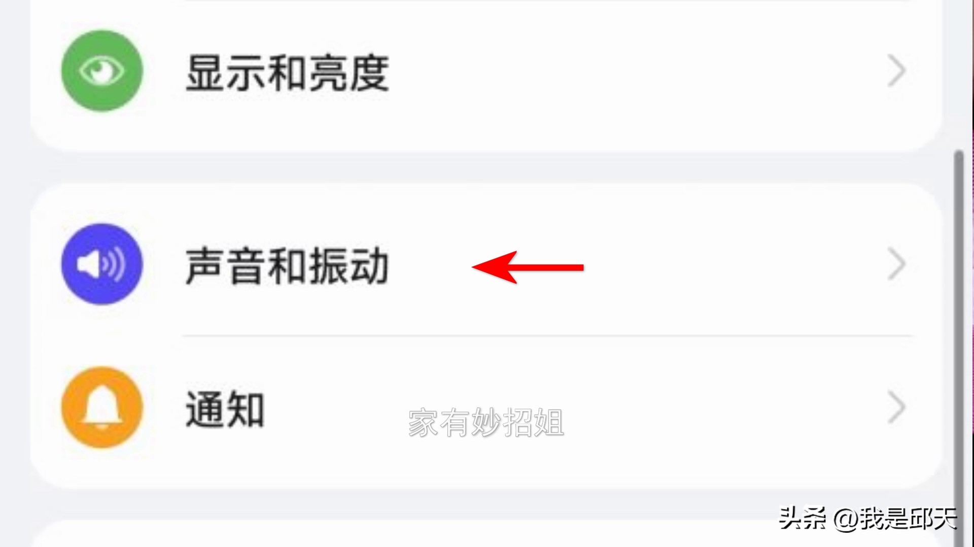 oppo手机音量自动变小怎么回事,手机声音小自己怎么处理