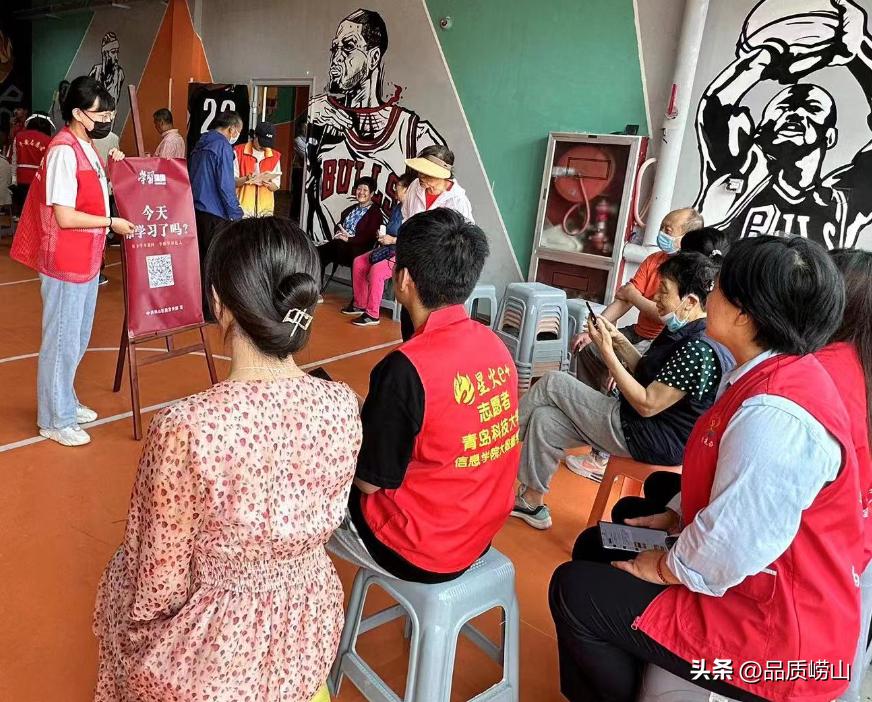 青岛金家岭街道办学习强国活动,社区学习强国推广学习活动