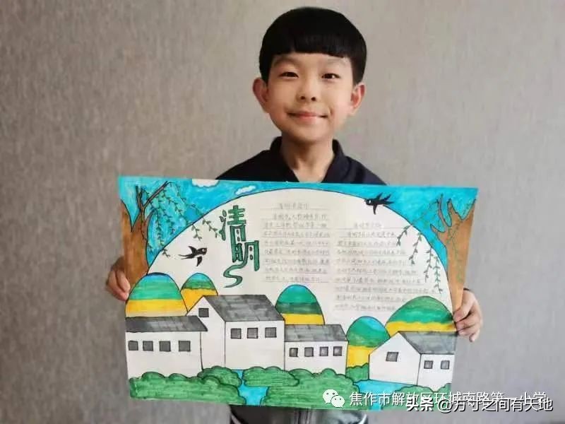 我们的节日清明主题活动情况汇报,我们的节日清明节活动开展情况