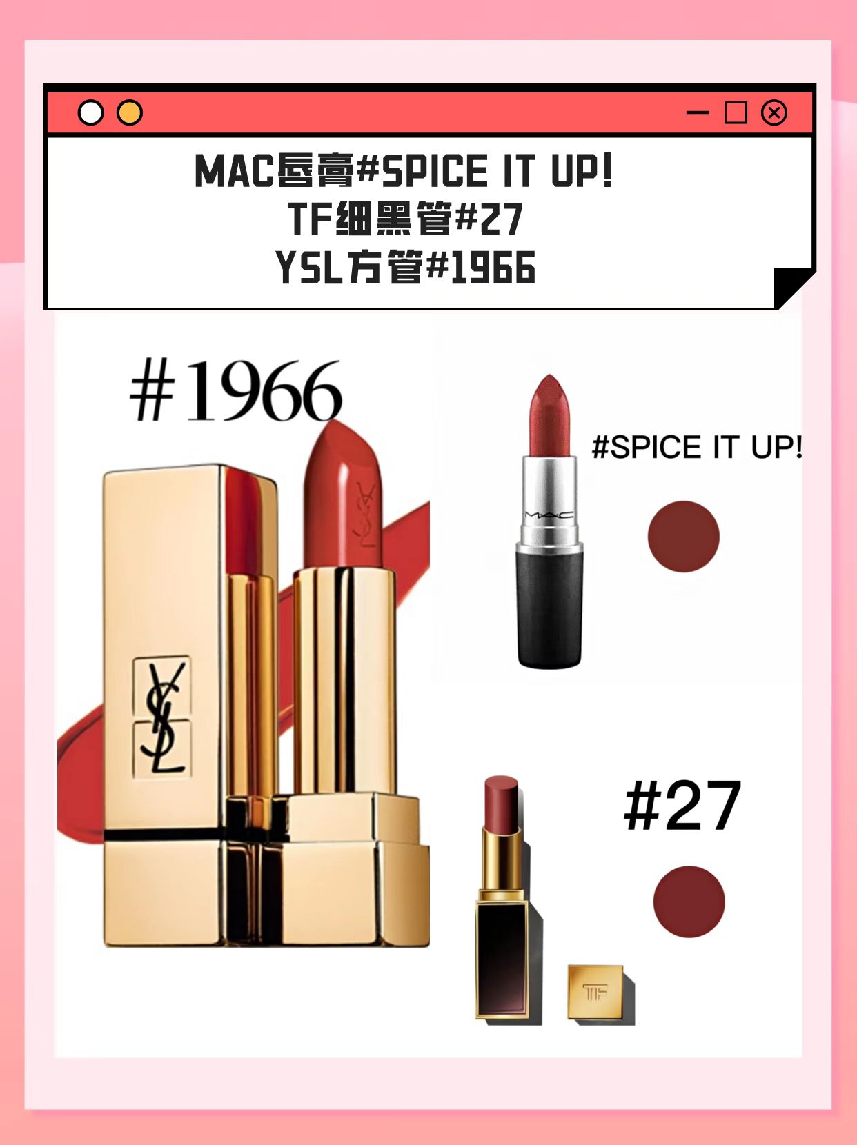 秋冬口红真实测评不沾杯,秋冬口红测评视频