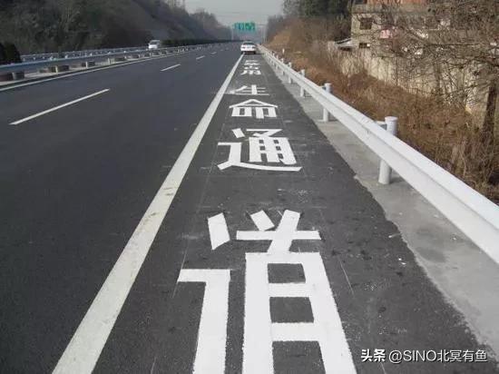 高速公路应急车道几种违法行为,高速上违规使用应急车道要罚款吗