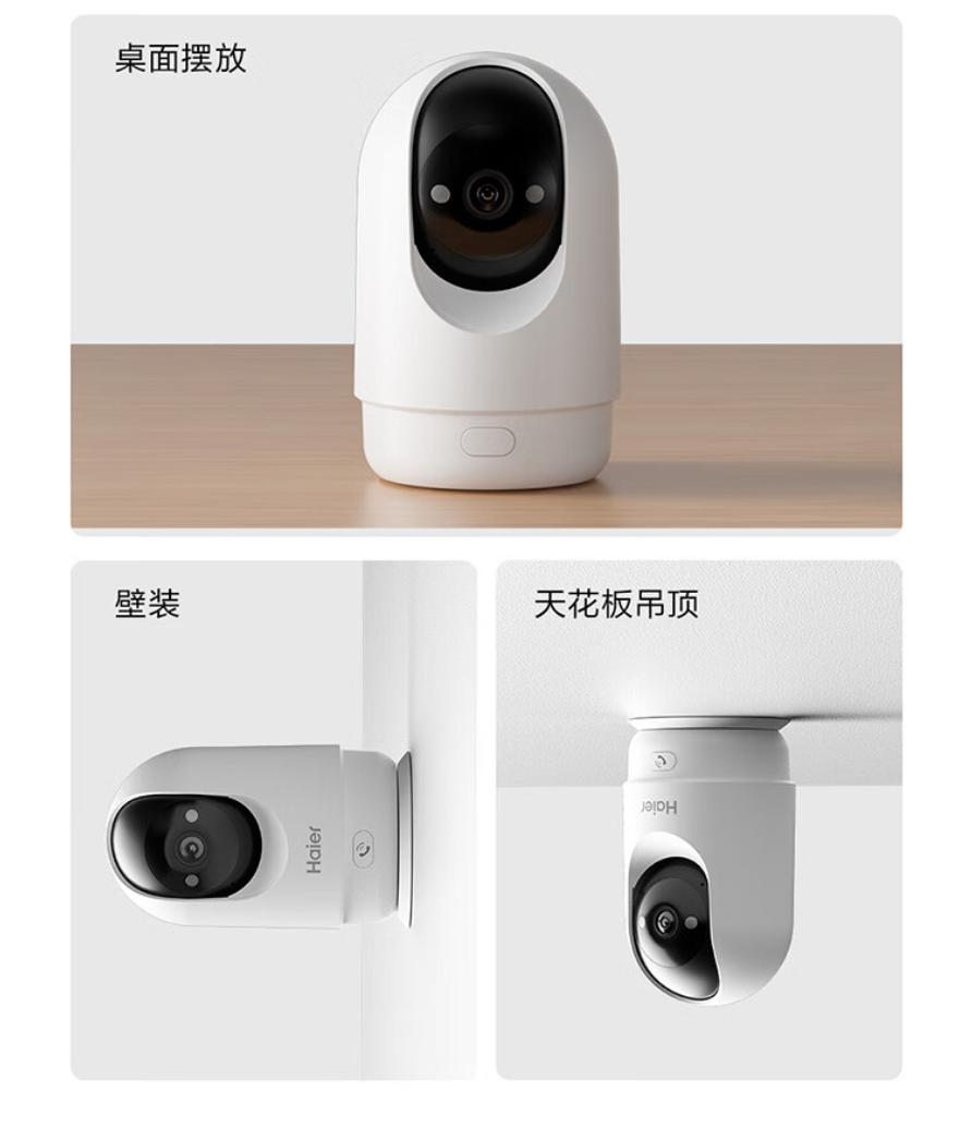 电子眼家用摄像头怎么选,电子眼高清摄像头