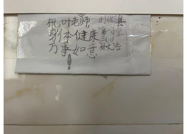 叶海涛：“梦想是在轮椅上讲一次课”