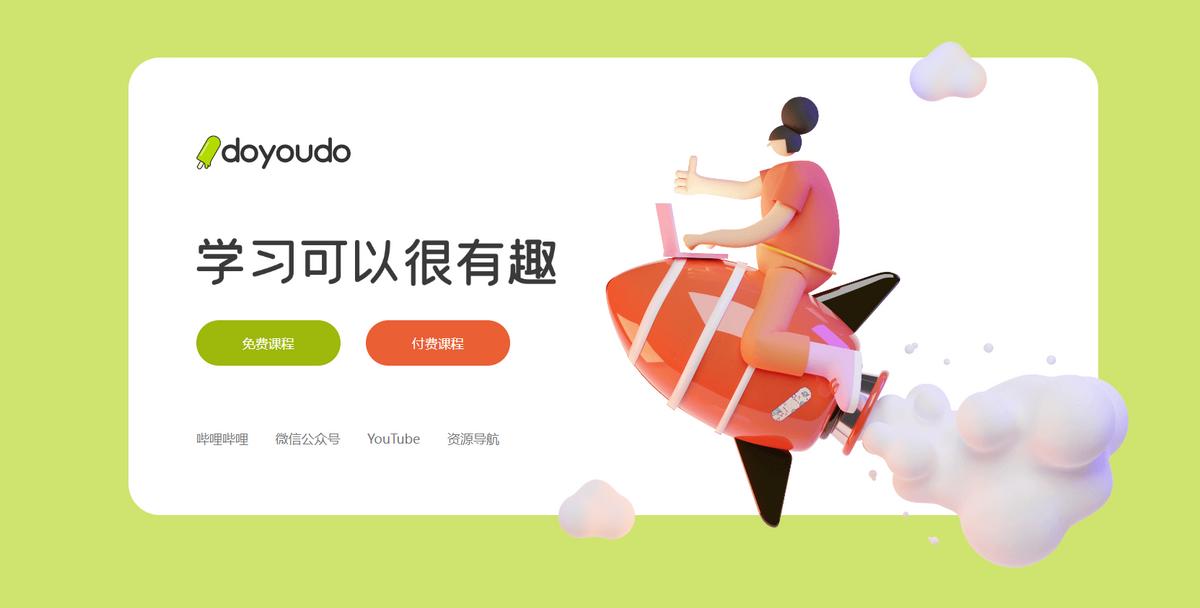 告别低效率！七个宝藏网站推荐！