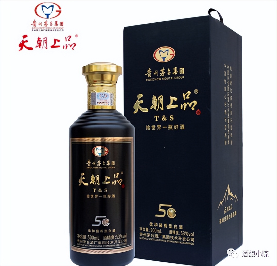 贵州茅台集团天朝上品众人酒53度,贵州茅台镇53度酱香型天朝上品