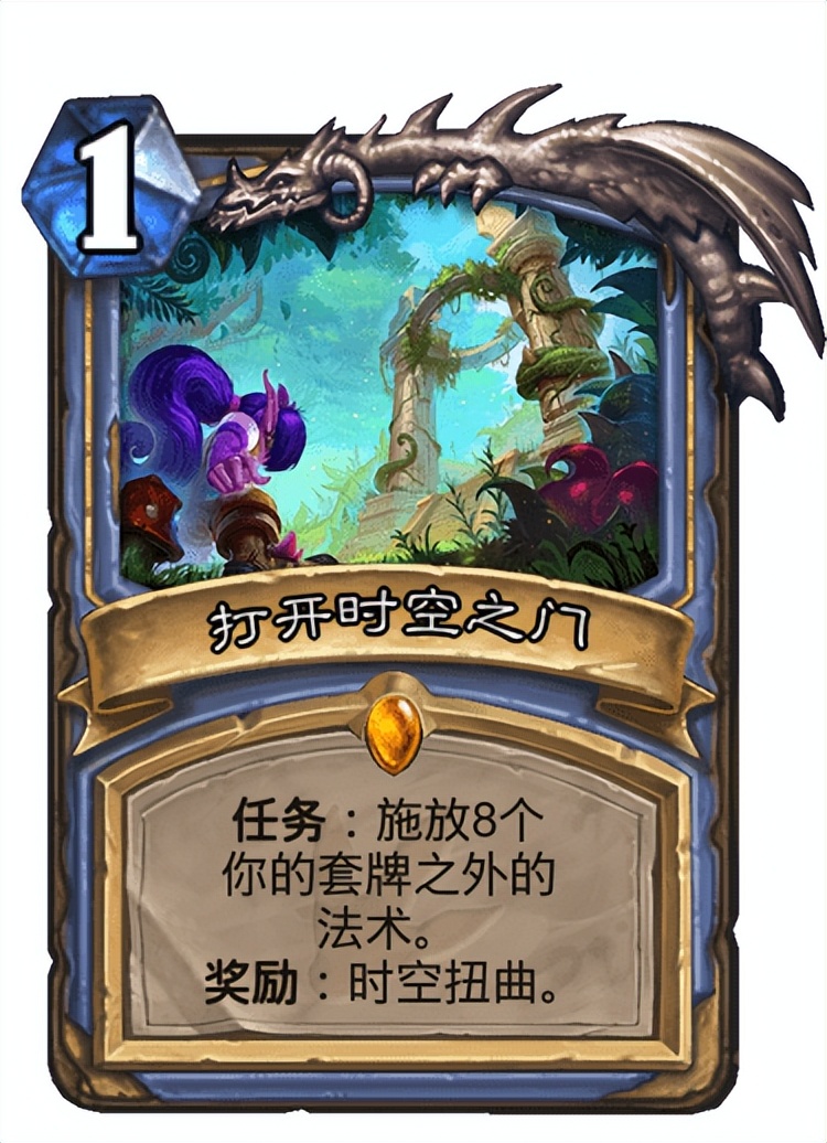 炉石传说标准宇宙法大型攻略,炉石最新版本宇宙法