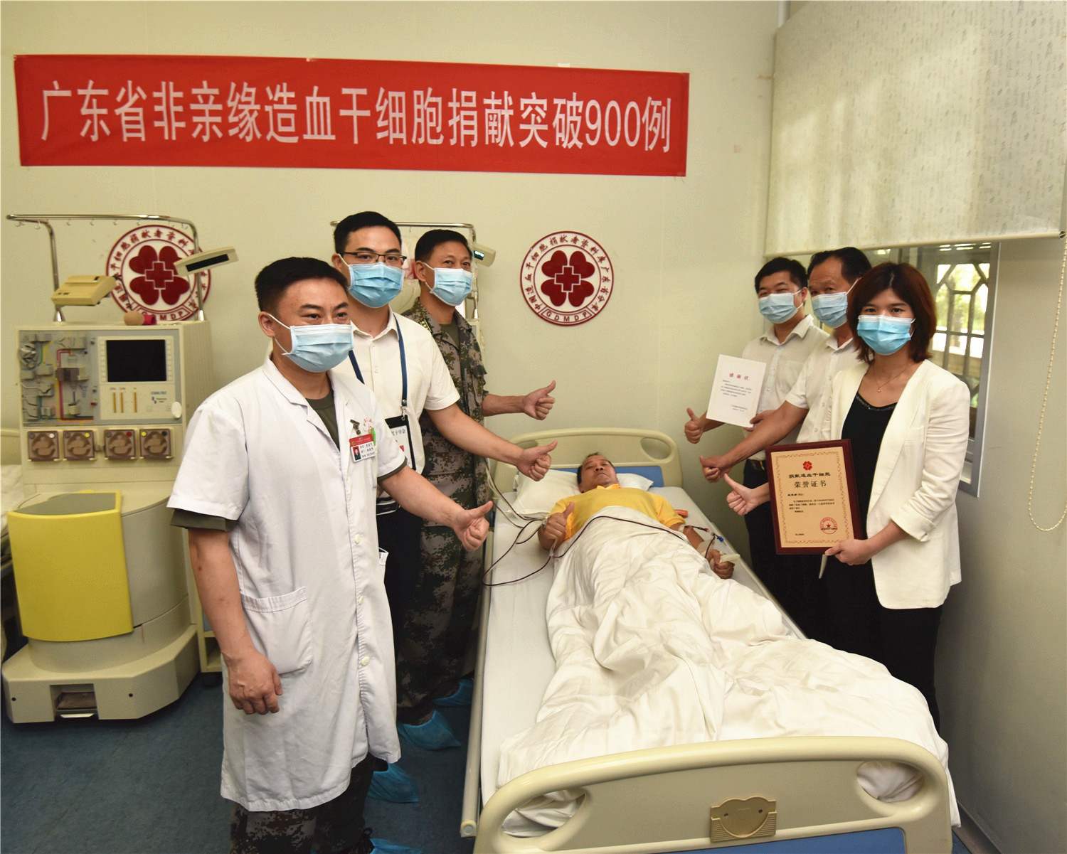 广东省客家商会陈绍常,陈绍常慈善基金会救助项目