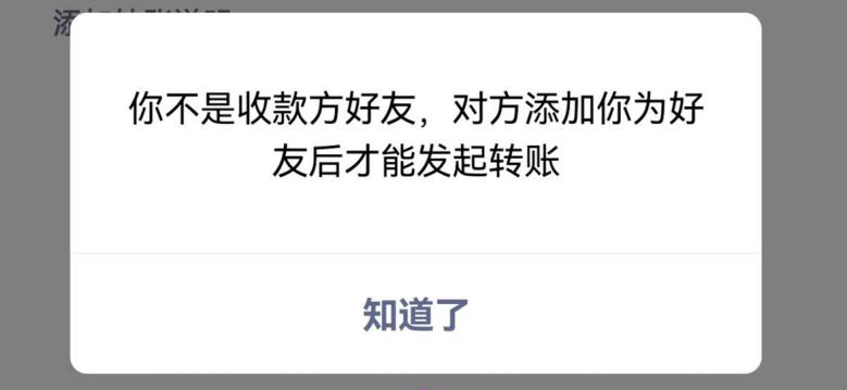 6个你不知道的微信冷知识,冷知识之你不知道的微信的用途