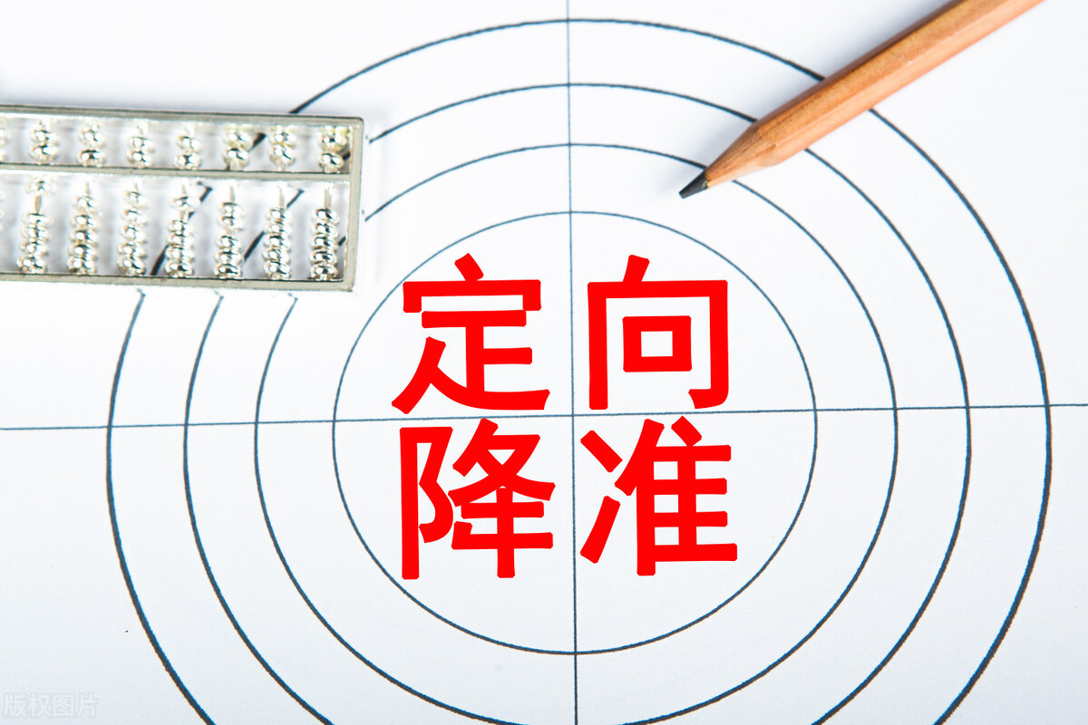 经济专家谈央行降准,央行降准带来了怎样的经济效应