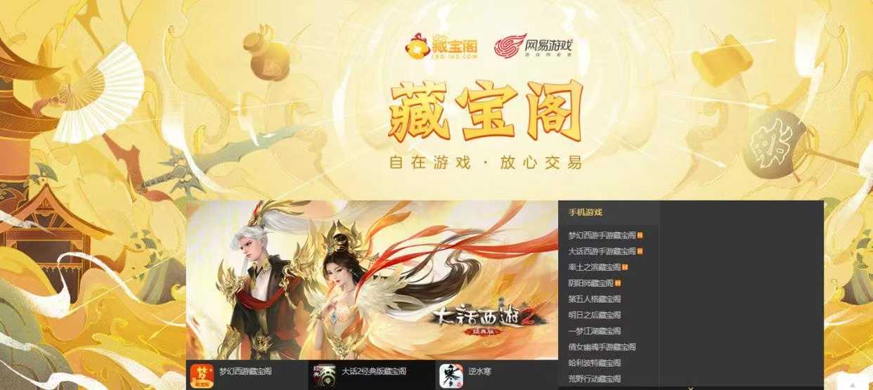 梦幻西游最经典回合制,梦幻西游一个回合制为啥那么火