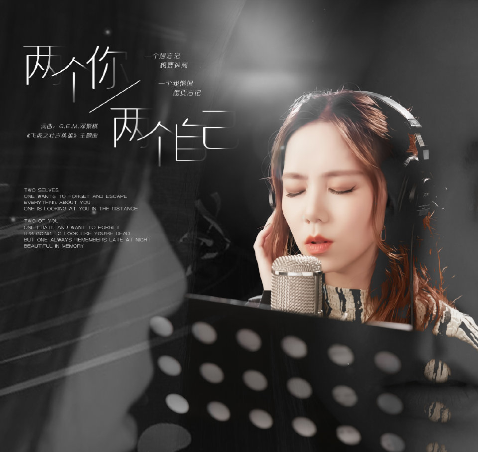 邓紫棋演唱会录视频的粤语歌,邓紫棋粤语歌完整版视频