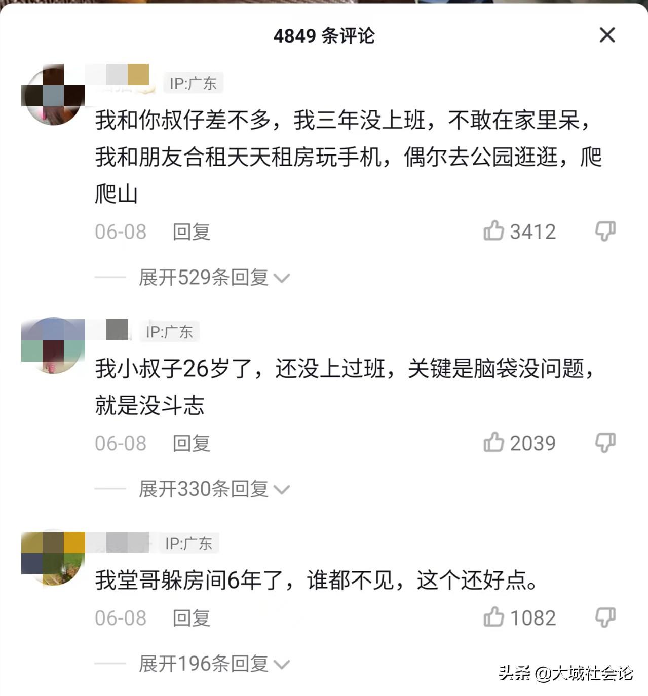 一男子外出打工不赚钱不回家,男子在外打工一年不回家