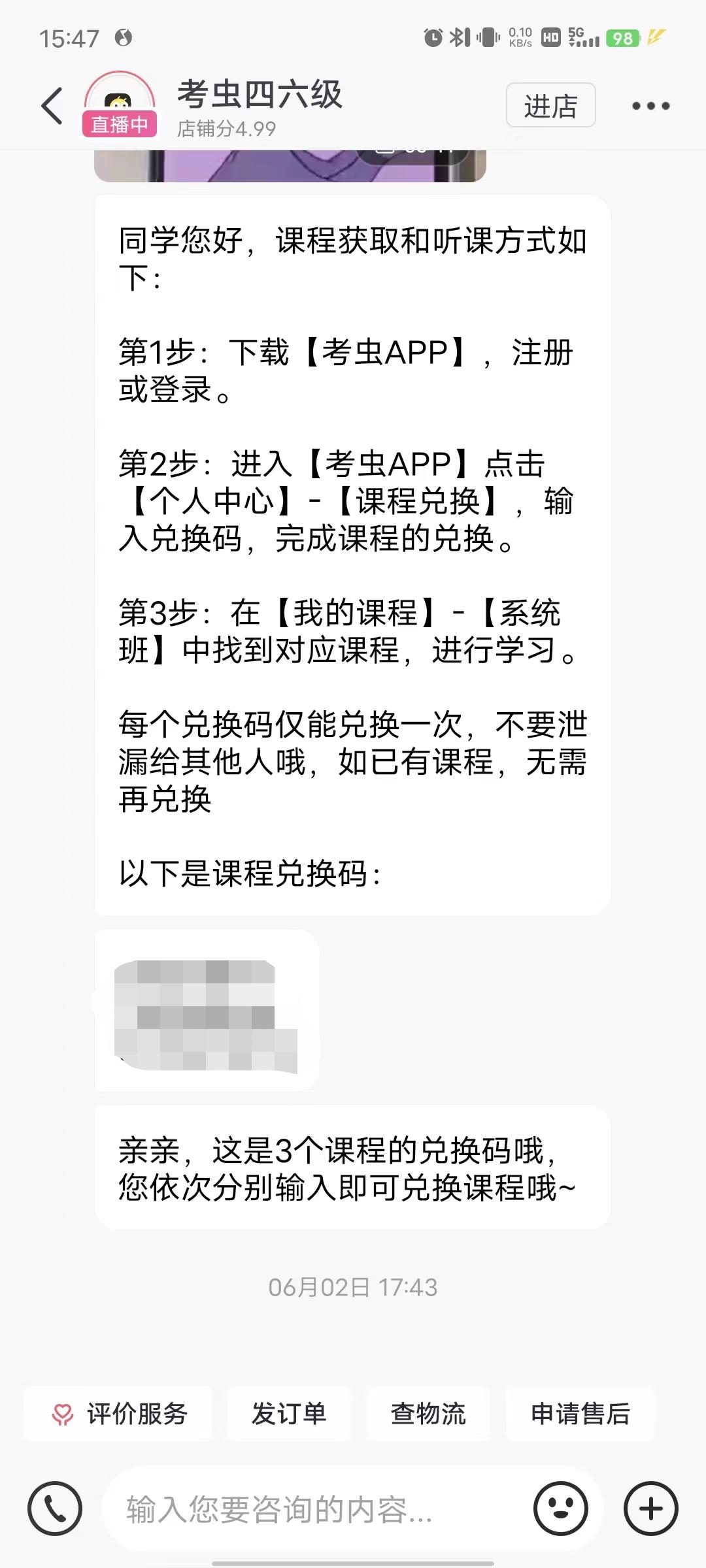 完课率和消课率,完课率如何提高