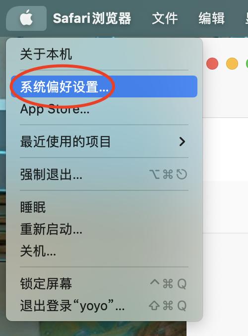 mac微信截图快捷键突然失灵了,微信截图快捷键被占用怎么办