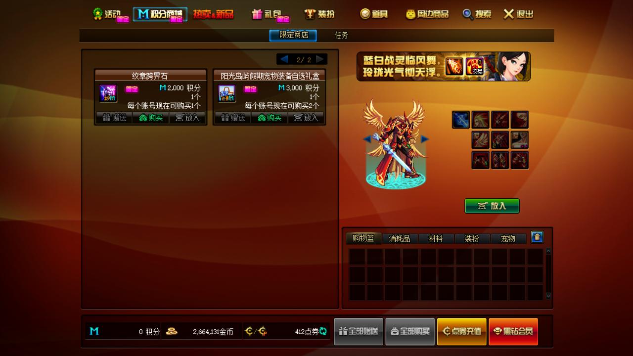 dnf2022年夏日礼包光环升级,dnf2.23更新活动奶系专属活动