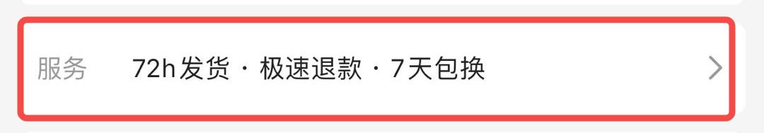 1688是省钱平替?!快别吹了
