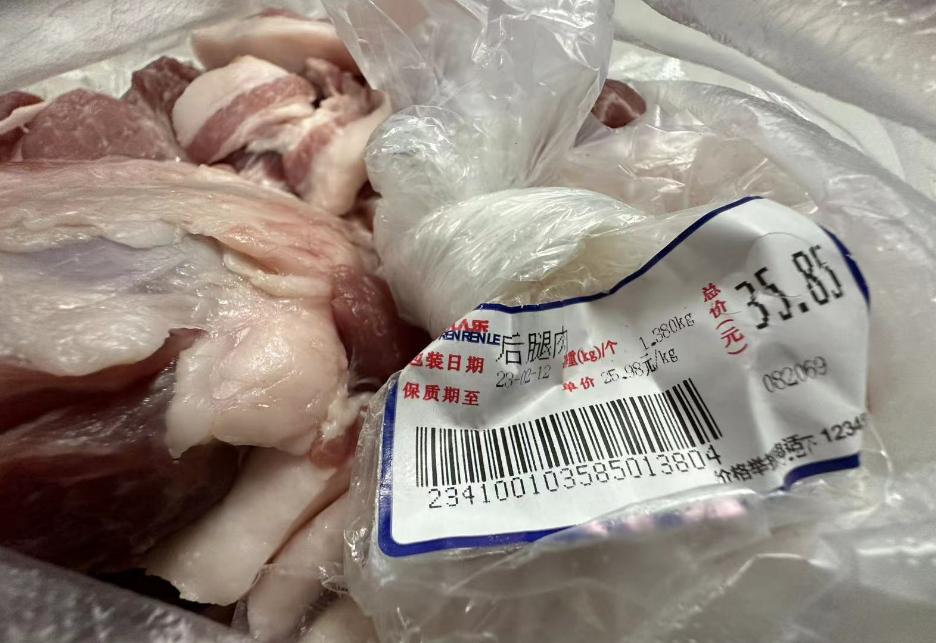 华商记者帮||顾客买的后腿肉有泡状物，超市人员：反馈给采购方，暂不能下判断