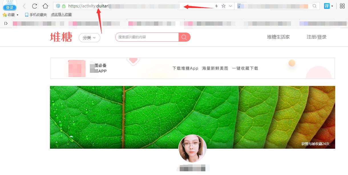 美工底图素材常用软件推荐,美工如何建立自己的素材库
