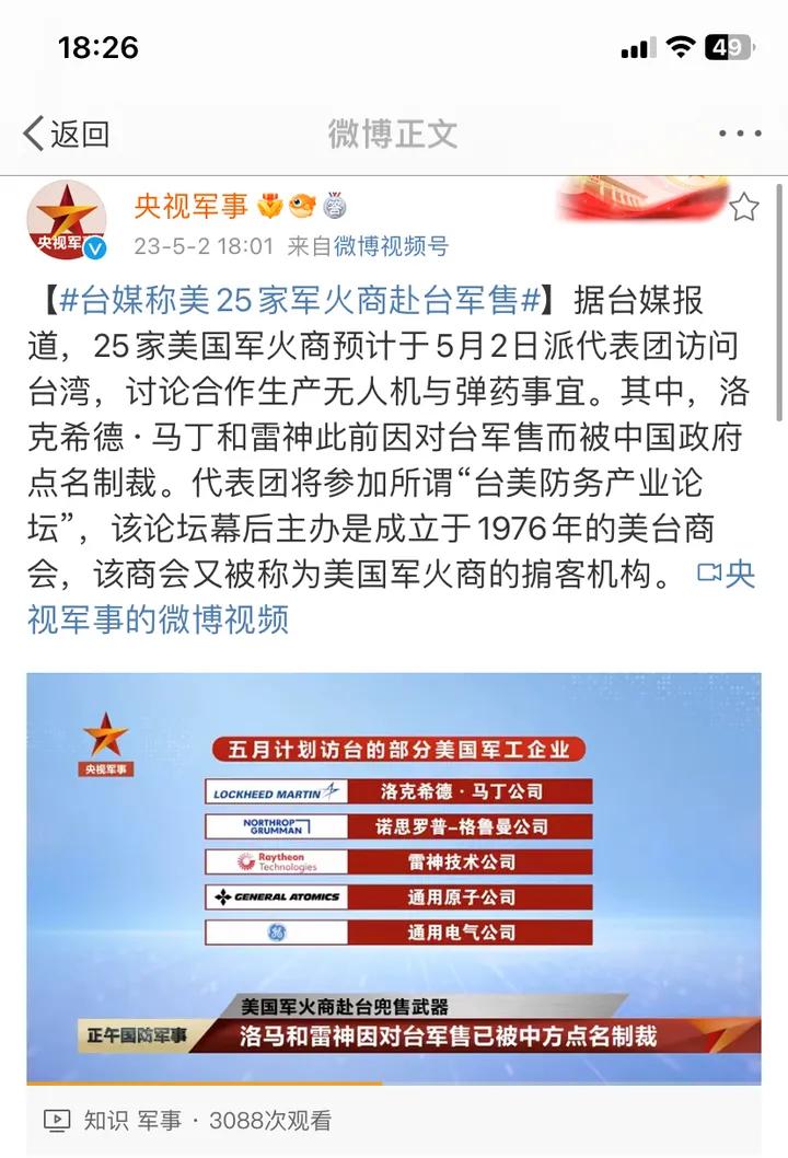 缇庡浗25瀹跺啗鐏晢缁勫洟绐滃彴,缇庡浗25瀹跺啗鐏晢缁勫洟绐滃彴浜嗗悧