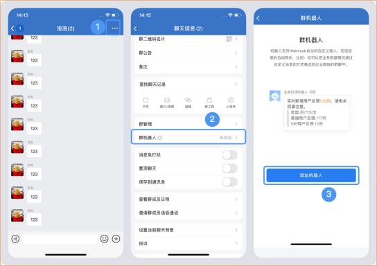 实用收藏，跨境搜系统中的四种信息推送方式！
