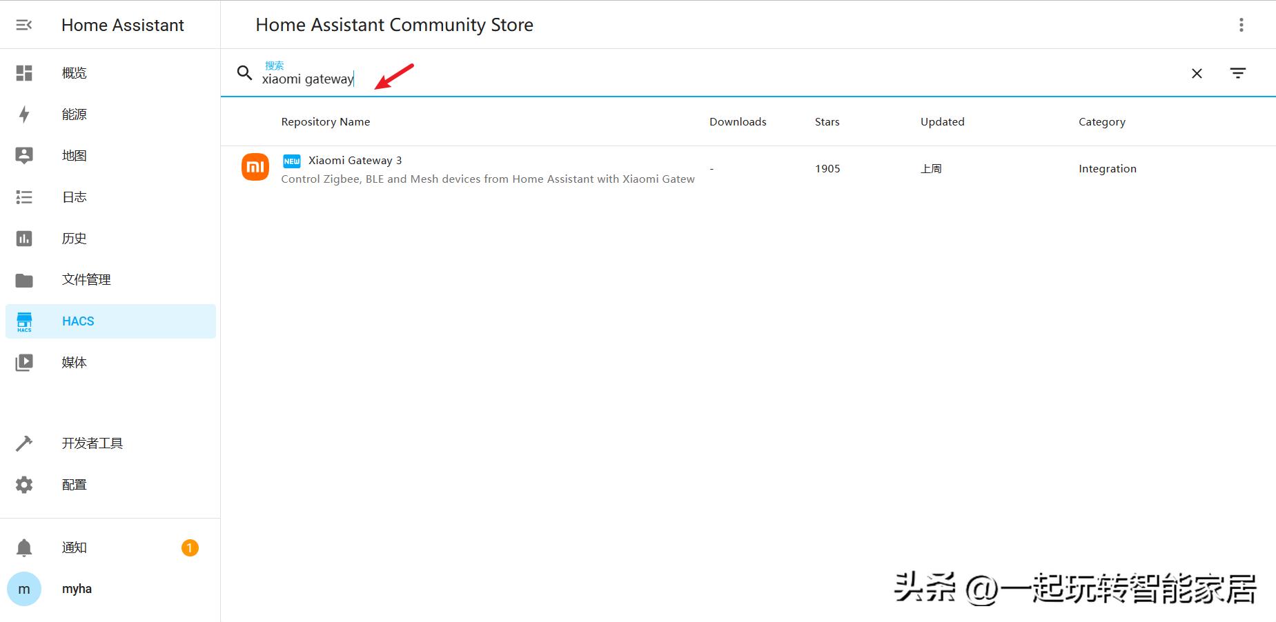 断网后米家智能家居还能用吗,怎么让米家智能家居网络稳定