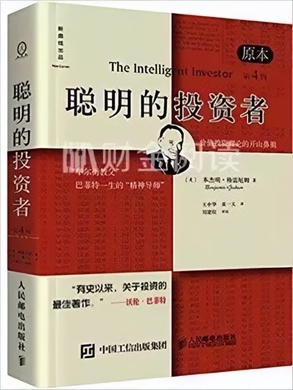 最值得读的金融书籍,金融书籍零基础推荐