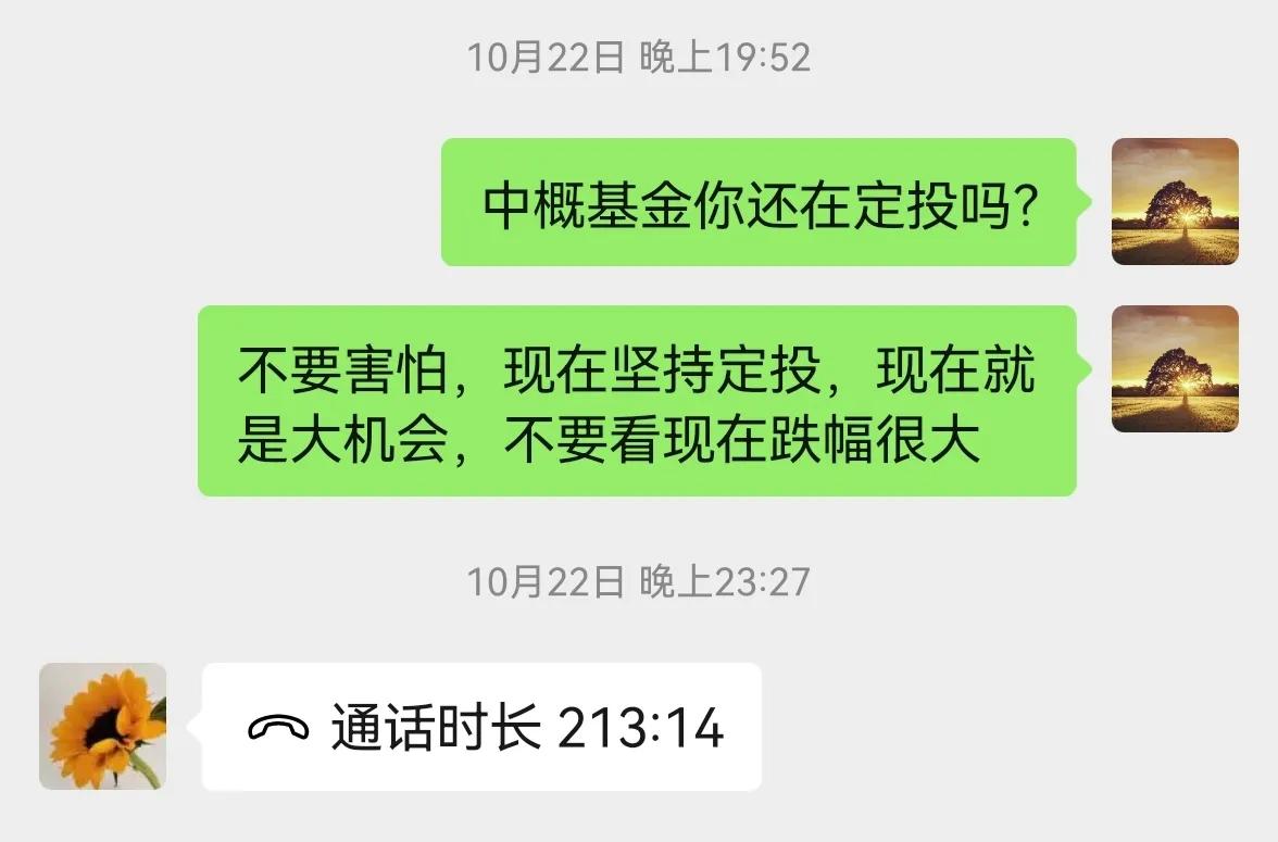 静待花开原唱,静待花开教育理念